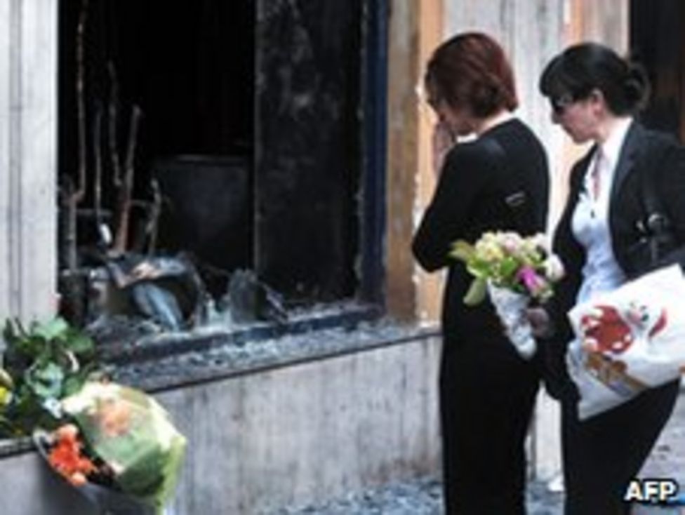 Greek Financial Crisis Explained BBC News