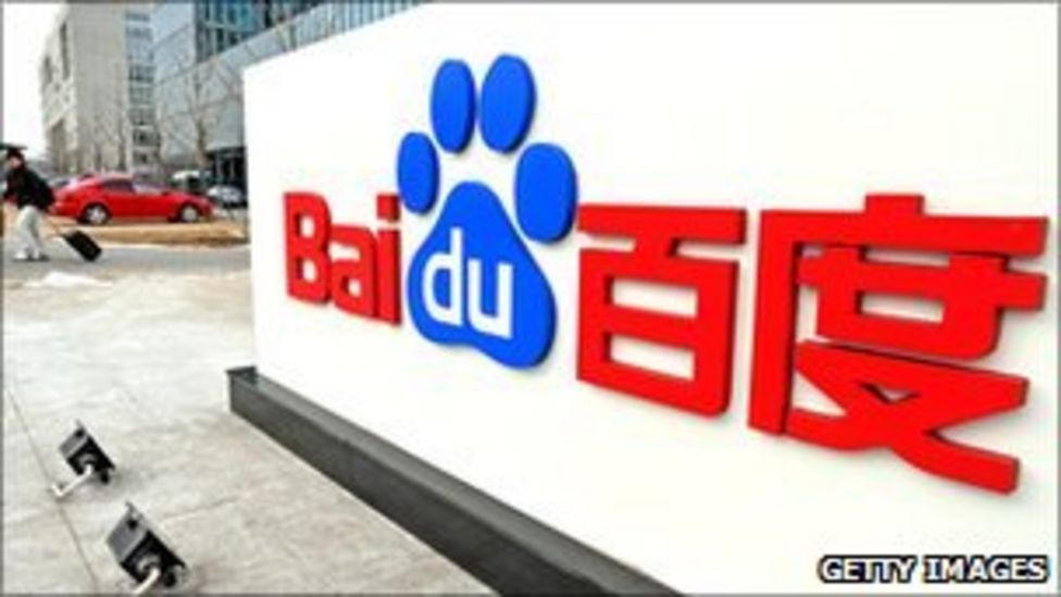 China Baidu search engine profits more than treble BBC News