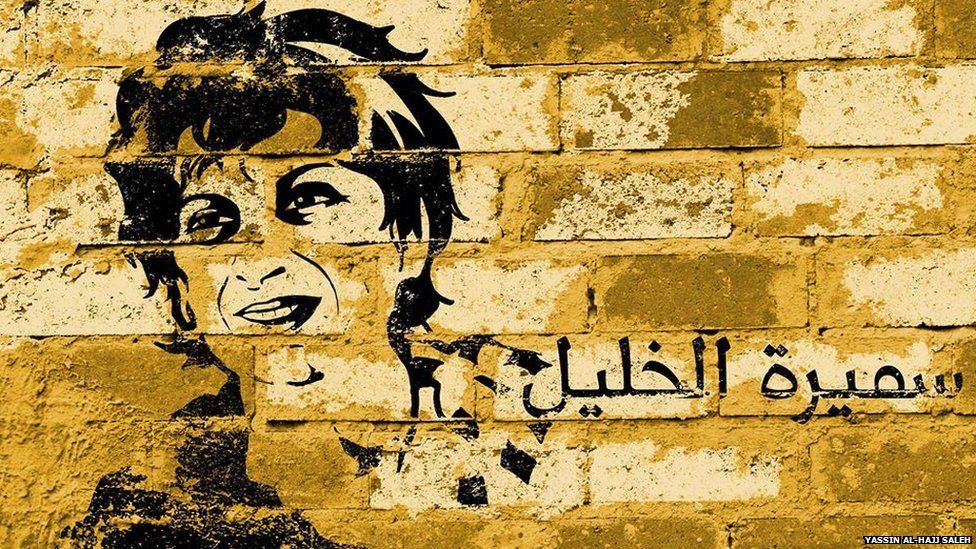 Graffiti referring to the kidnapping of Samira al-Khalil