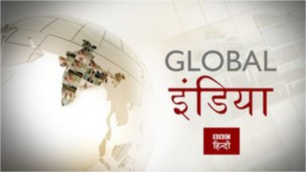 bbc-hindi-launches-new-tv-show-bbc-news