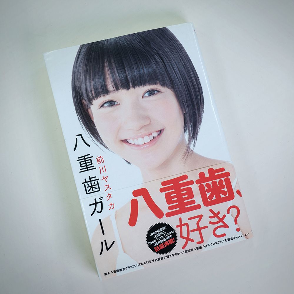 Yasutaka Maekawa's book Yaeba Girl