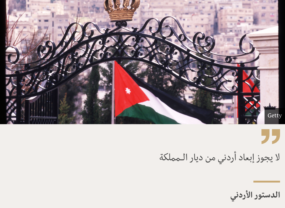 "لا يجوز إبعاد أردني من ديار الــمملكة", Source: الدستور الأردني, Source description: , Image: 