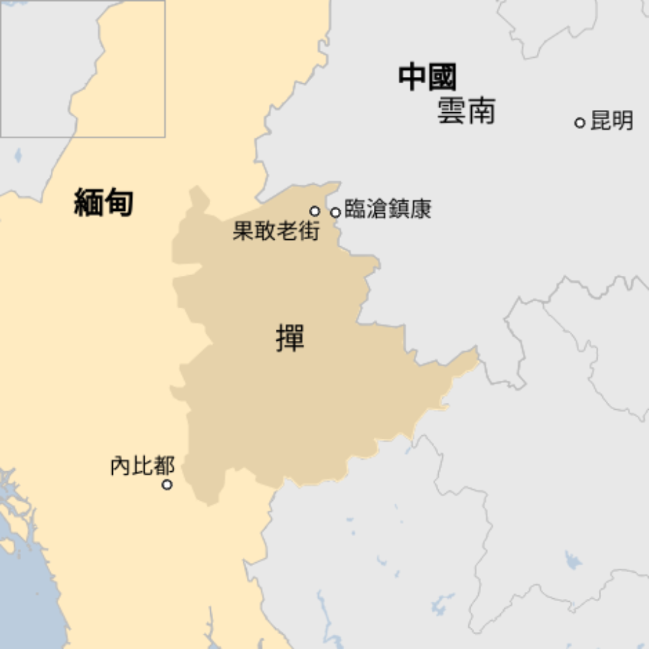 Map: 地圖：緬甸果敢老街、中國雲南臨滄鎮康及其周邊