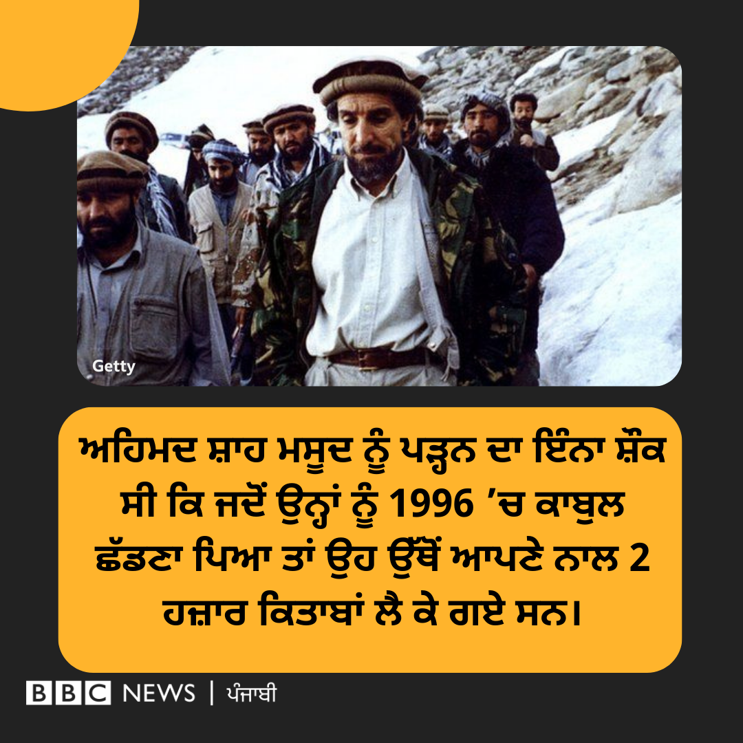 ਬੀਬੀਸੀ
