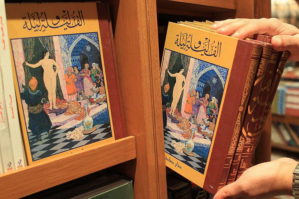 كتاب ألف ليلة وليلة