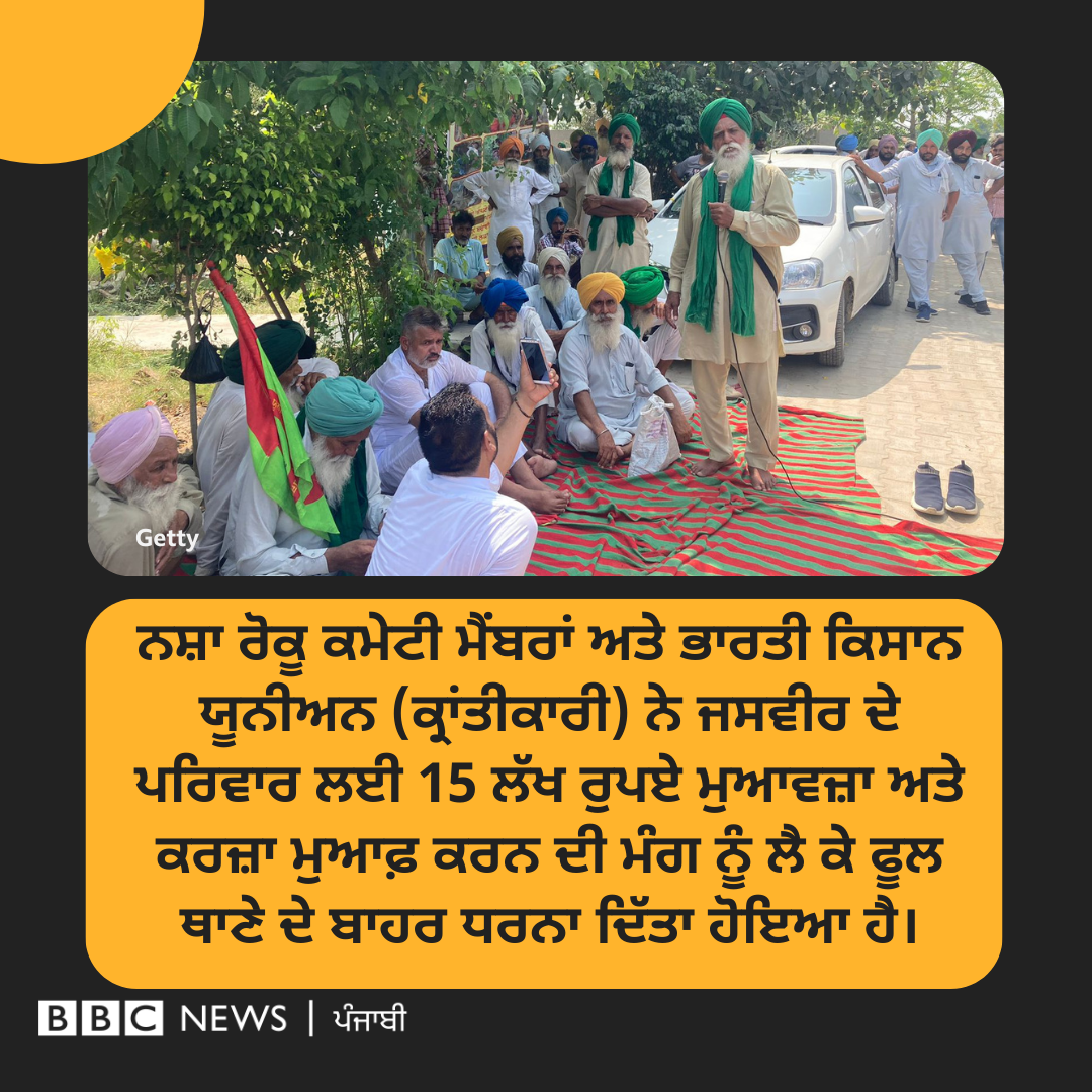 ਬੀਬੀਸੀ