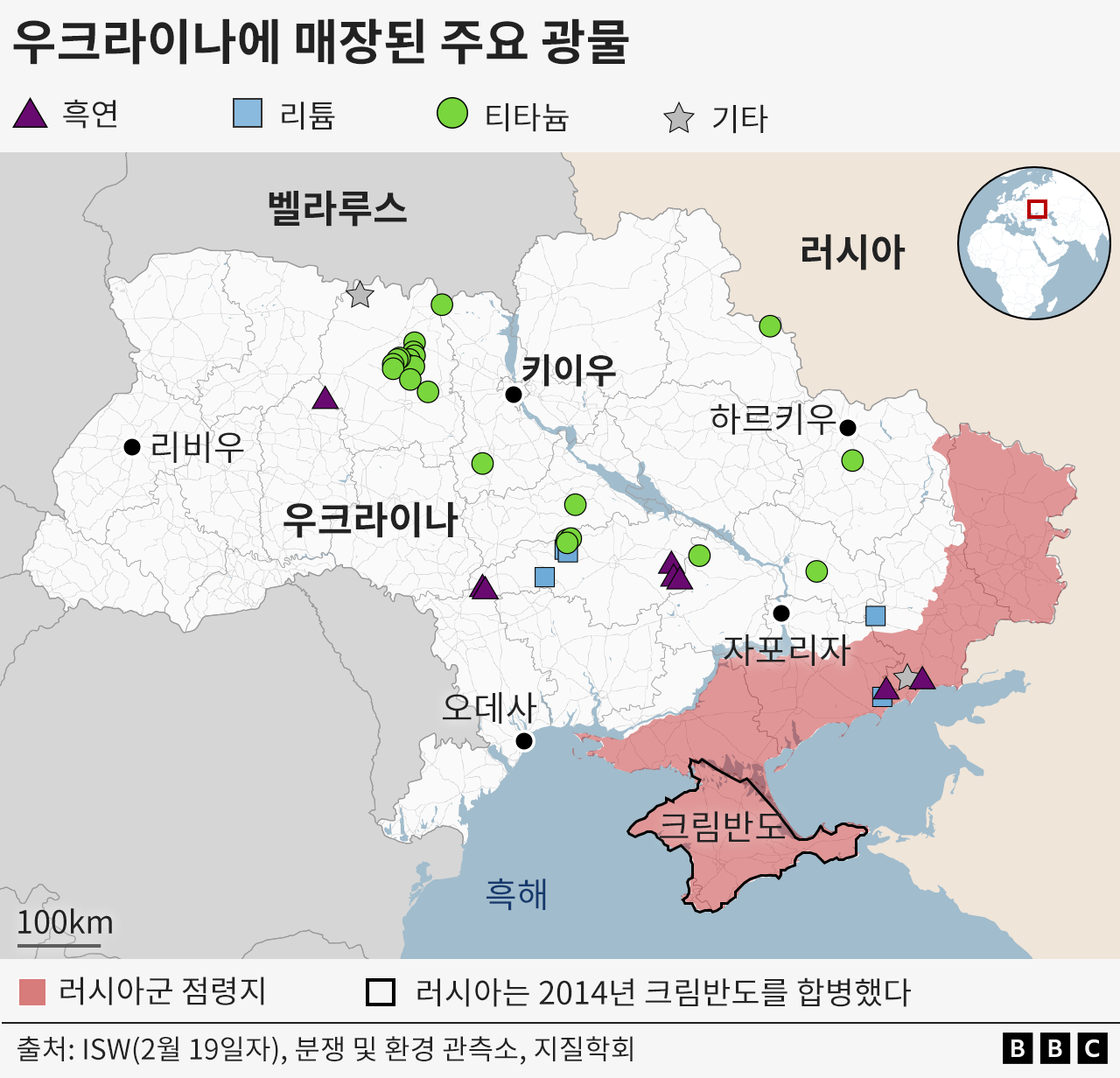 흑연, 리튬, 티타늄 등 우크라이나 내 주요 광물 매장 위치를 표시한 지도