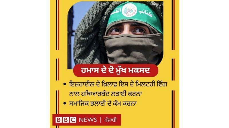 ਬੀਬੀਸੀ