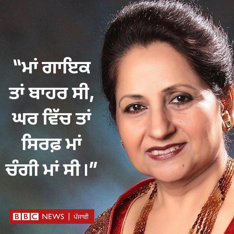 ਡੌਲੀ ਗੁਲੇਰੀਆ