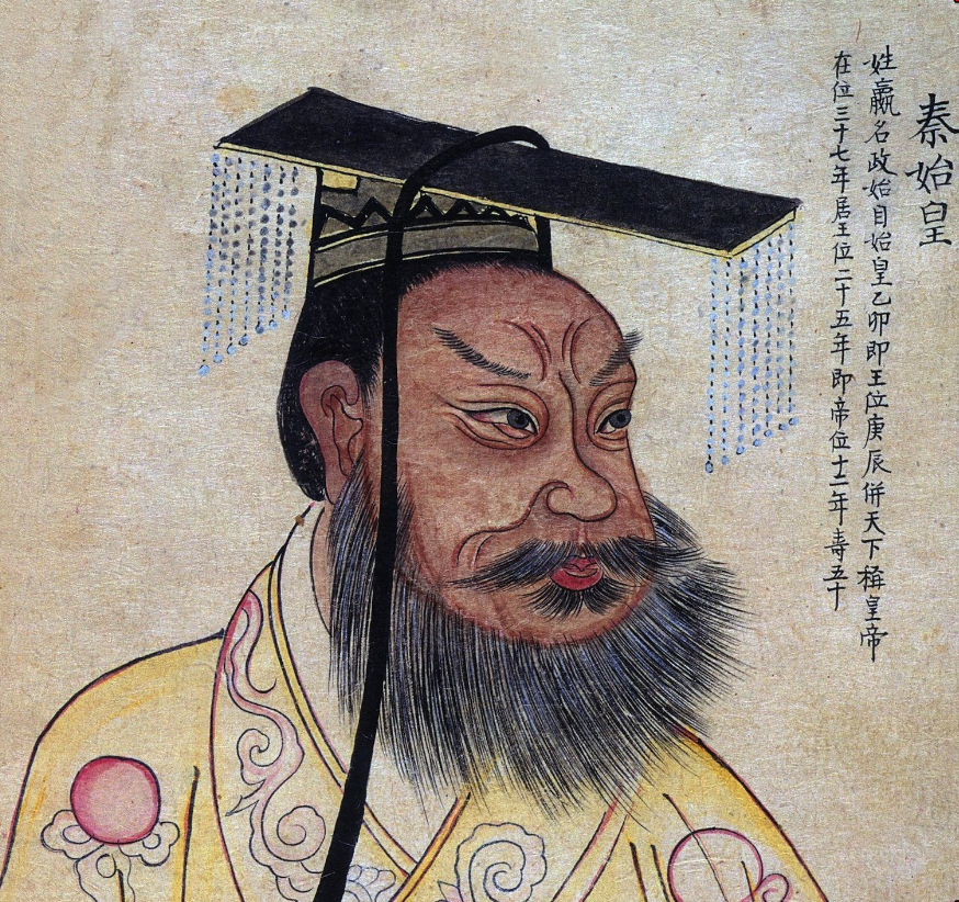 چین