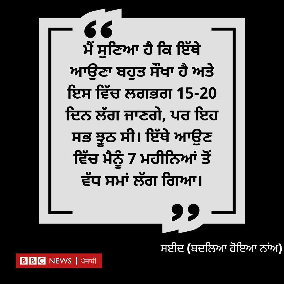 ਬੀਬੀਸੀ