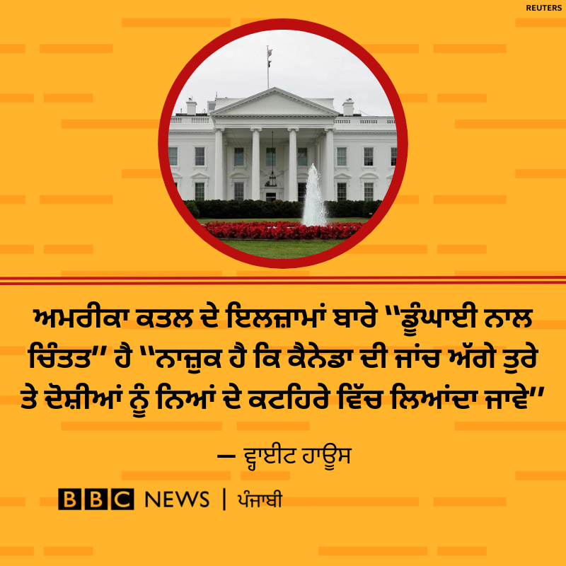ਅਮਰੀਕਾ
