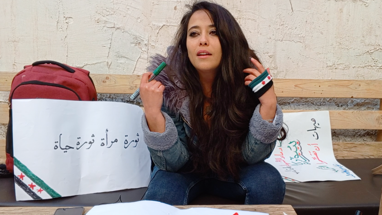 لبنى الباسط