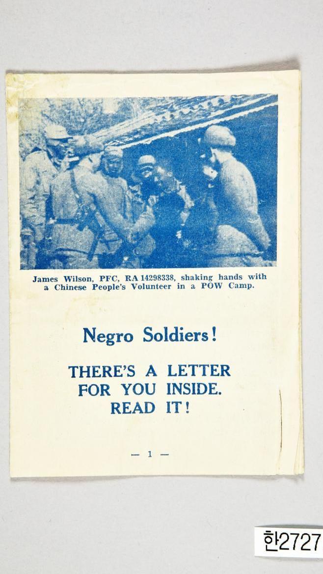 منشور يستهدف الجنود الأمريكيين السود.