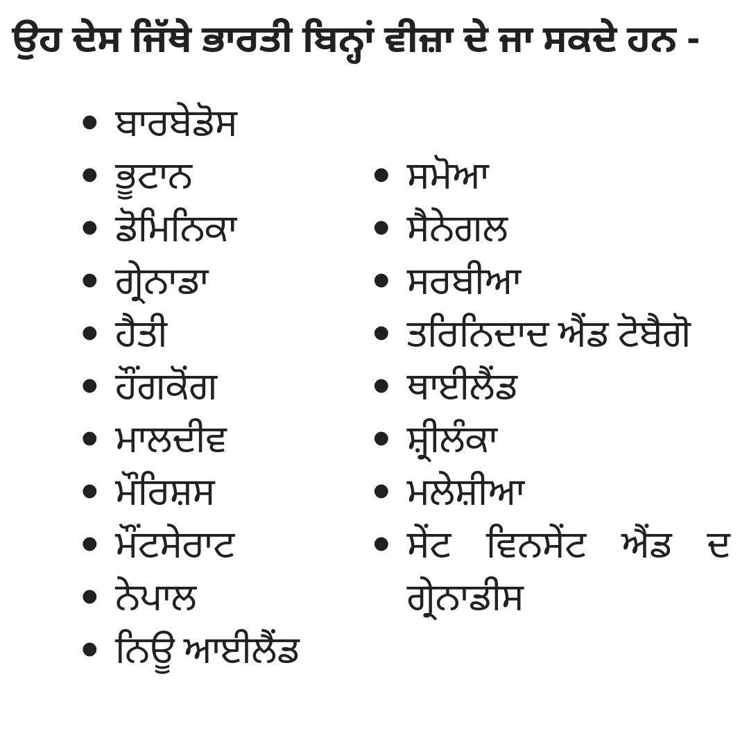 ਬੀਬੀਸੀ