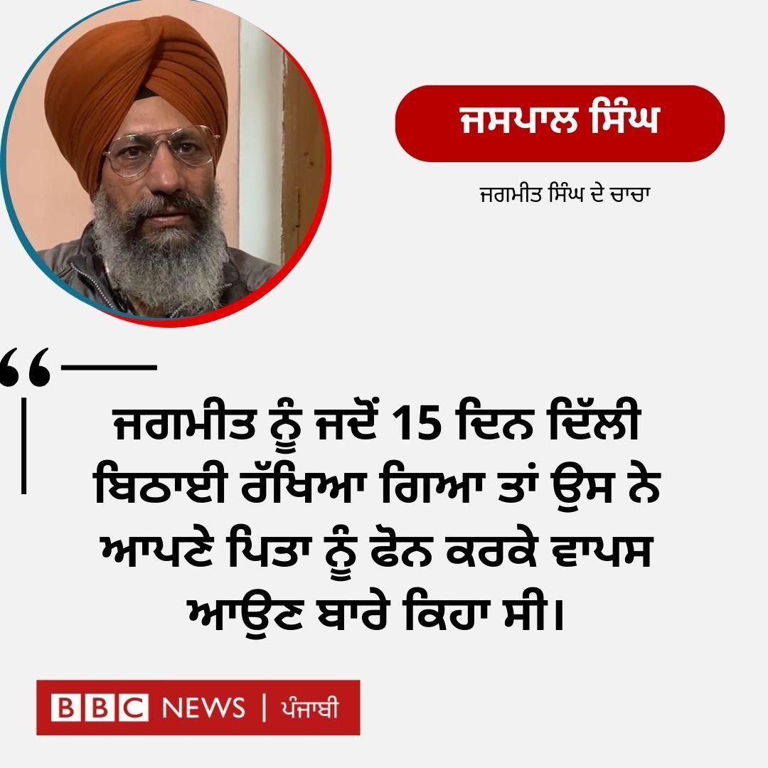 ਬੀਬੀਸੀ