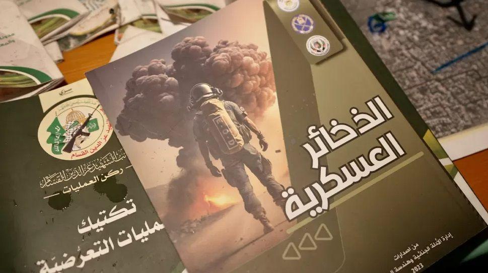 الشفا