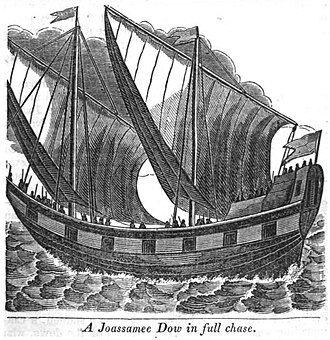 رسم لإحدى السفن التي كان القواسم يستخدمونها