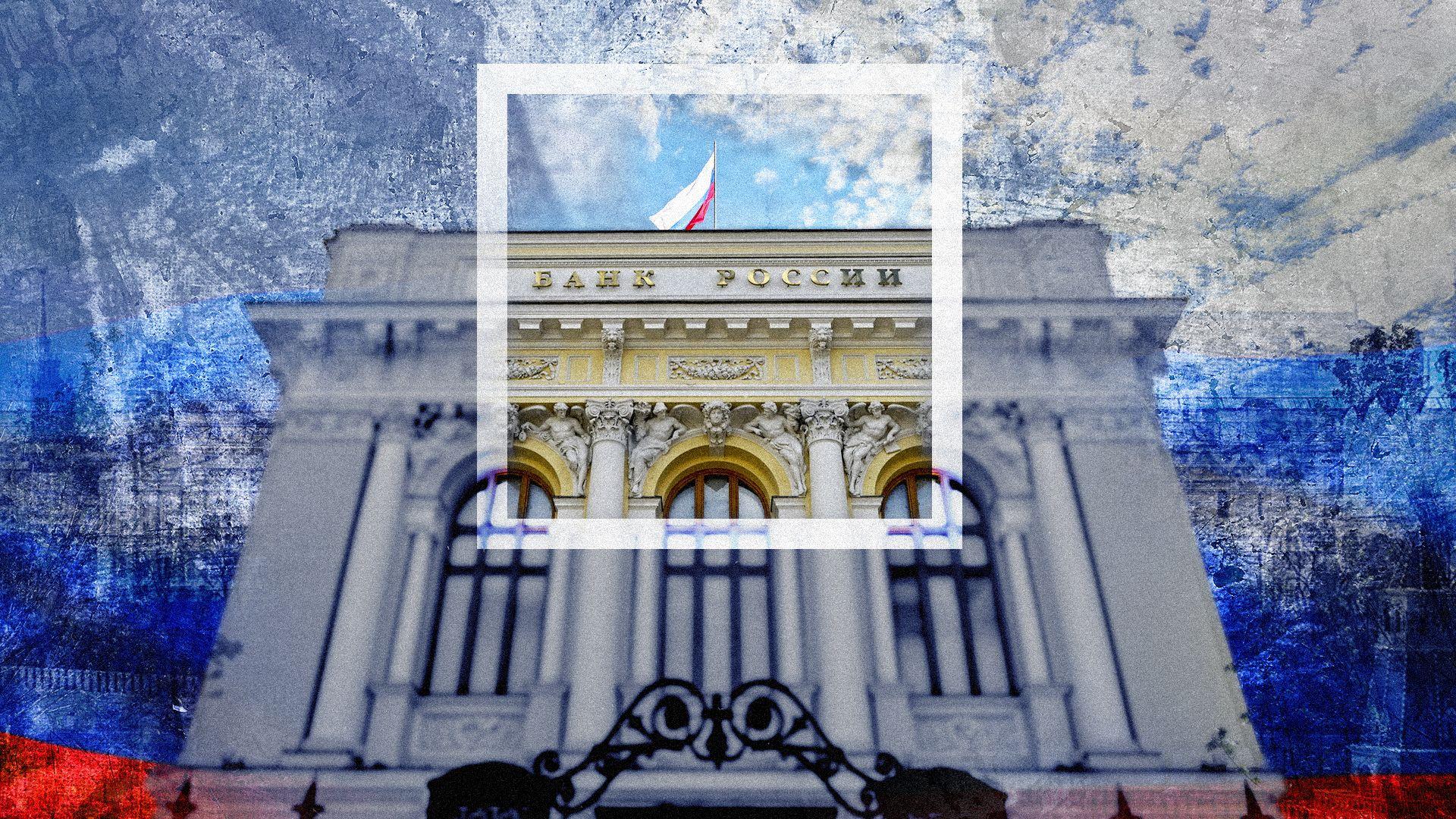 Bank Sentral Rusia