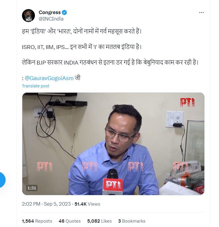 ਟਵਿੱਟਰ