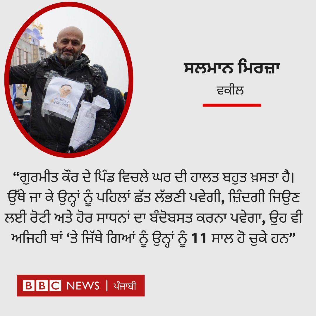 ਬੀਬੀਸੀ