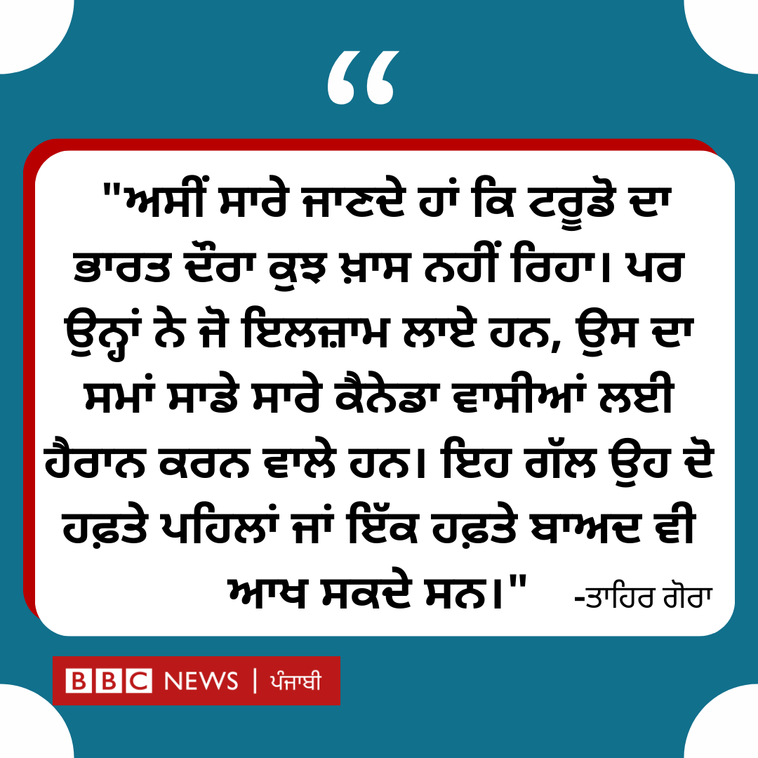 ਬੀਬੀਸੀ