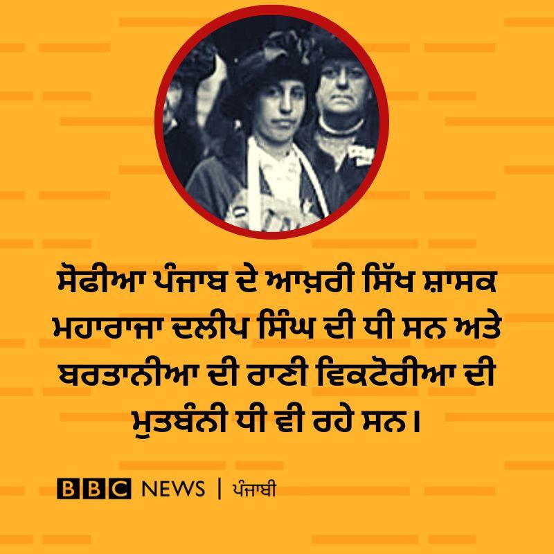 ਬੀਬੀਸੀ