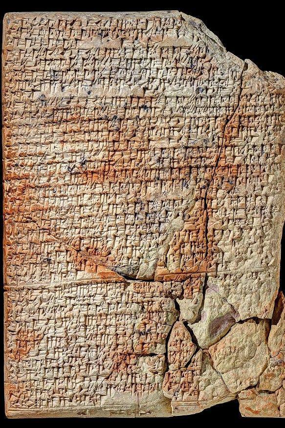 One of the clay tablets with cuneiform writing