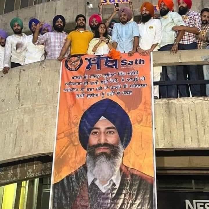 ਸੱਥ ਜਥੇਬੰਦੀ 