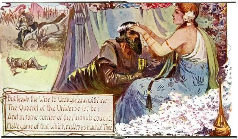 خیام
