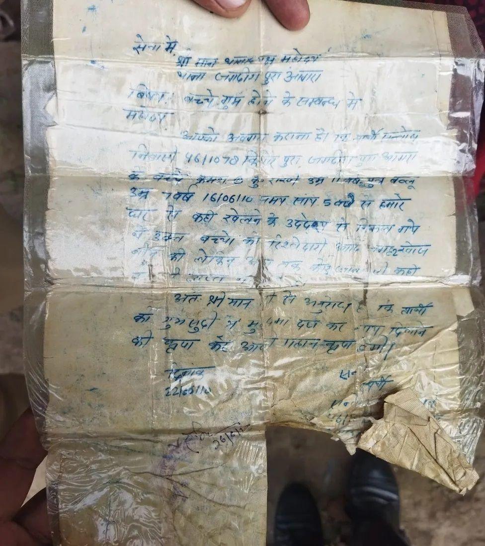 Cópia do boletim de ocorrência que os pais de Bablu e Rakhi registraram na polícia em 2010 