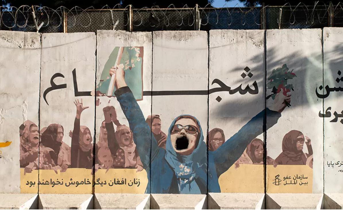 شعار على الجدران في كابول قبل طالبان يقول "النساء ألأفغانيات الشجاعات لن يسكتن بعد الآن