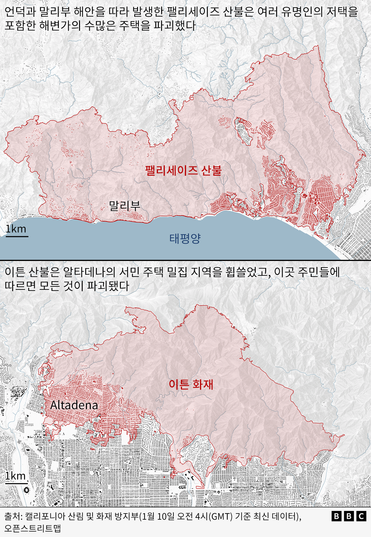 팰리세이즈, 이튼 산불의 피해 위치를 표시한 지도