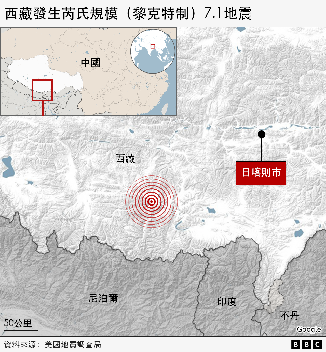 Tibet earthquake location map