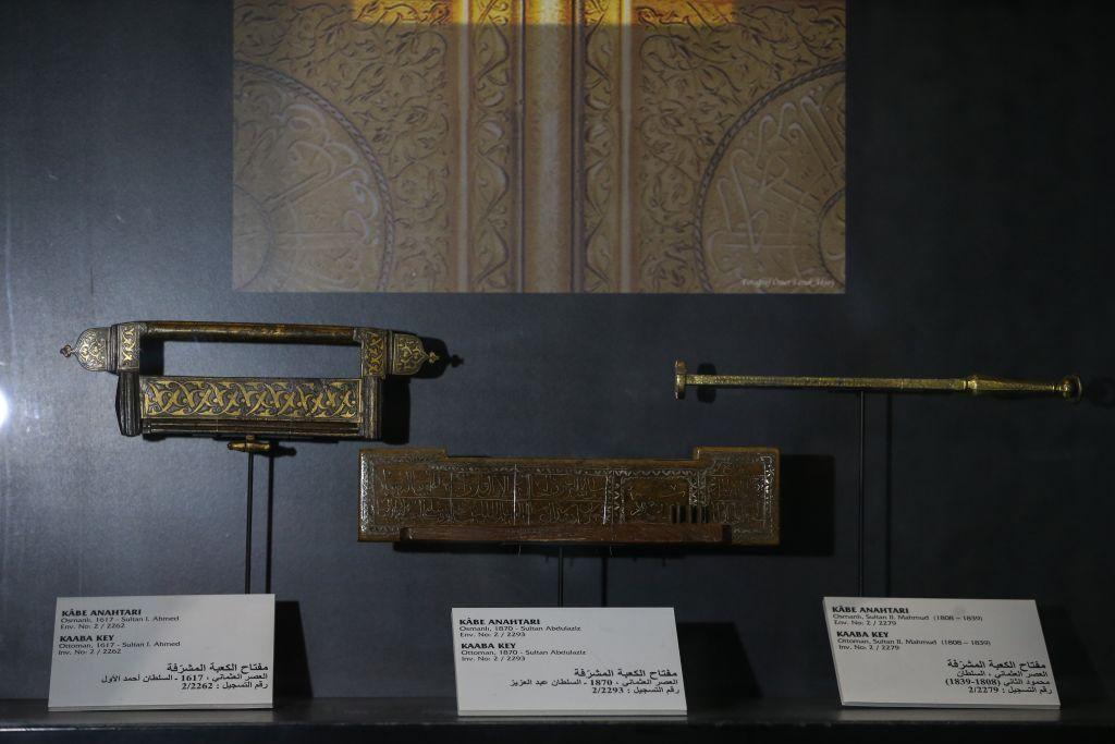 kunci Ka'bah 