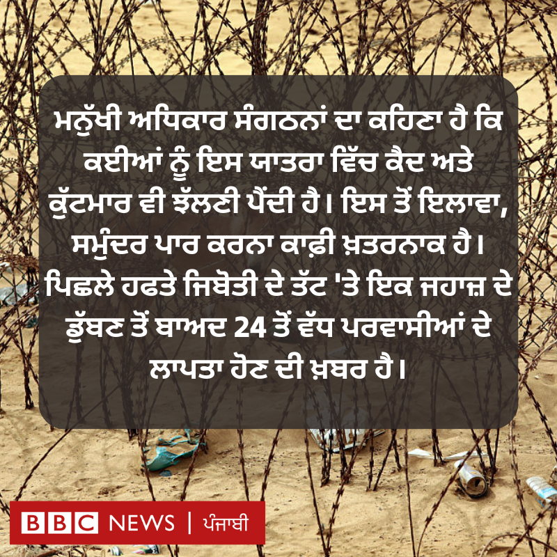ਬੀਬੀਸੀ