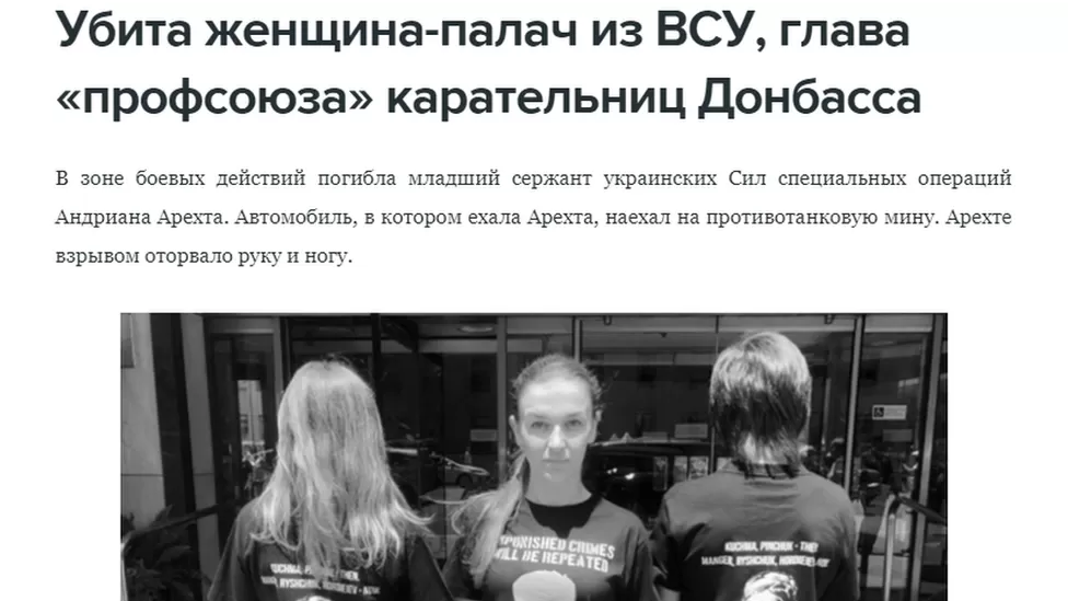 Laporan media Rusia mengumumkan 