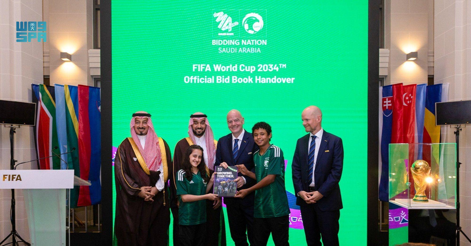 السعودية تُسلم رسمياً ملف ترشحها لاستضافة كأس العالم لكرة القدم 2034
