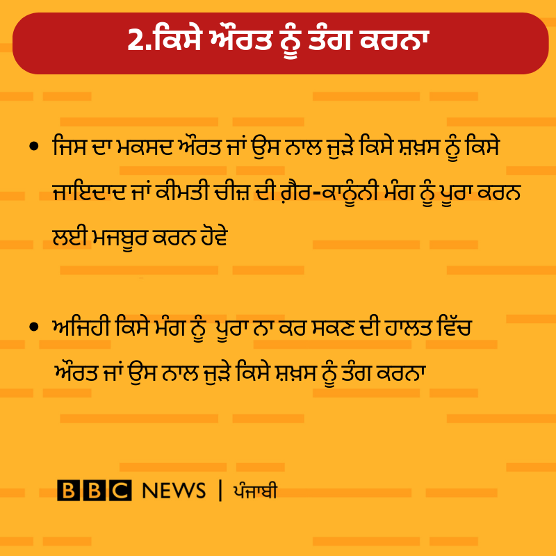 ਔਰਤ