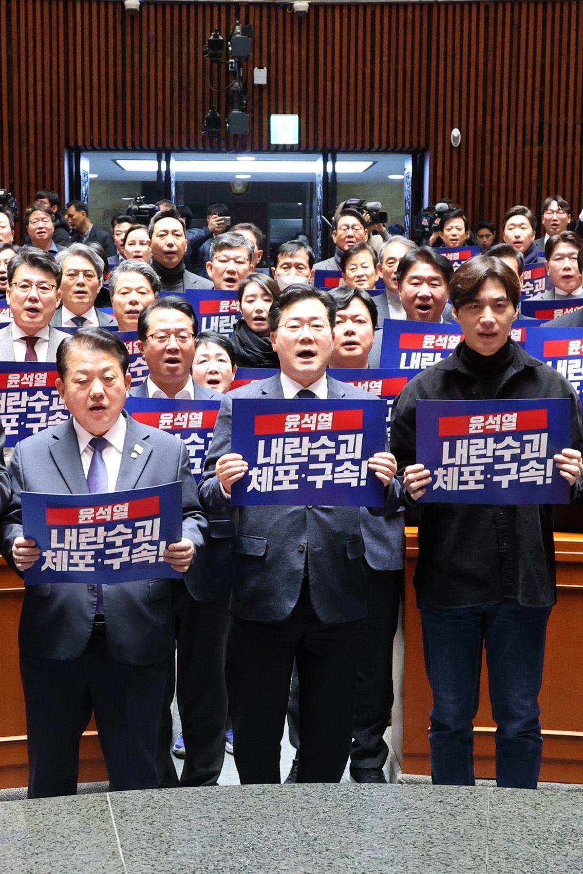 윤석열 대통령에 대한 즉각적인 체포와 구속을 촉구하는 더불어민주당 의원들