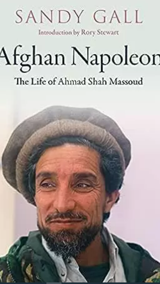 مسعود شاہ