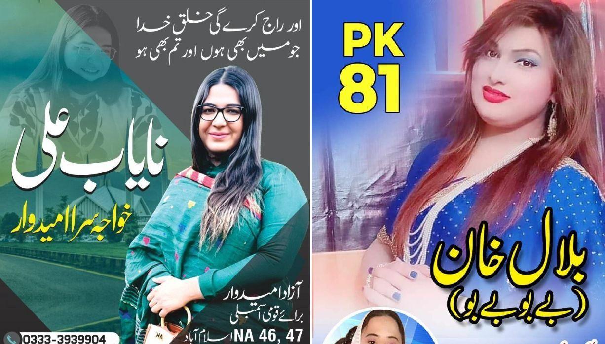 ٹرانس، الیکشن