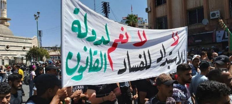 متظاهرون سوريون.