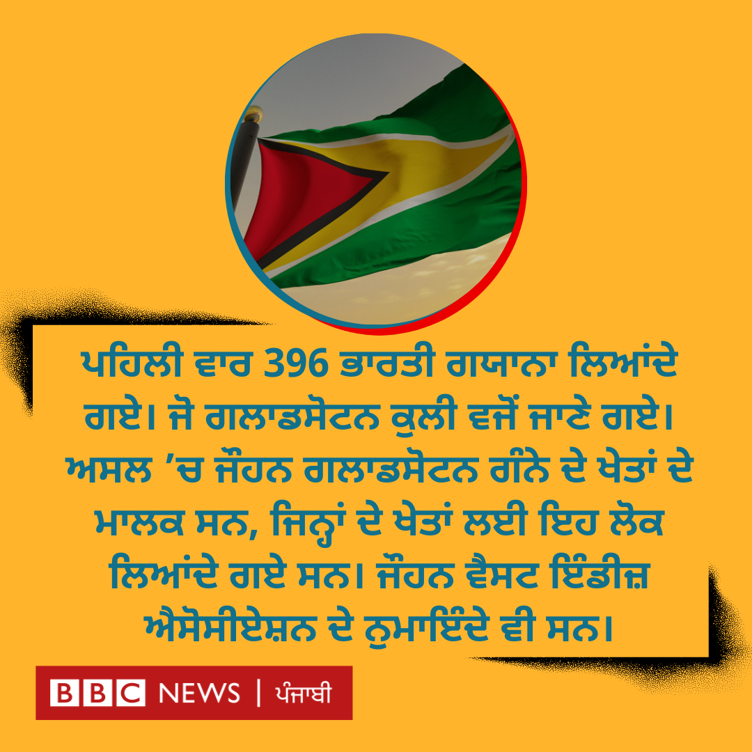 ਬੀਬੀਸੀ