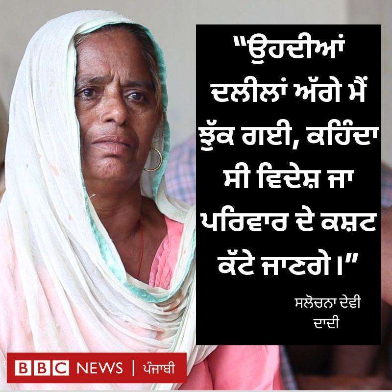 BBC