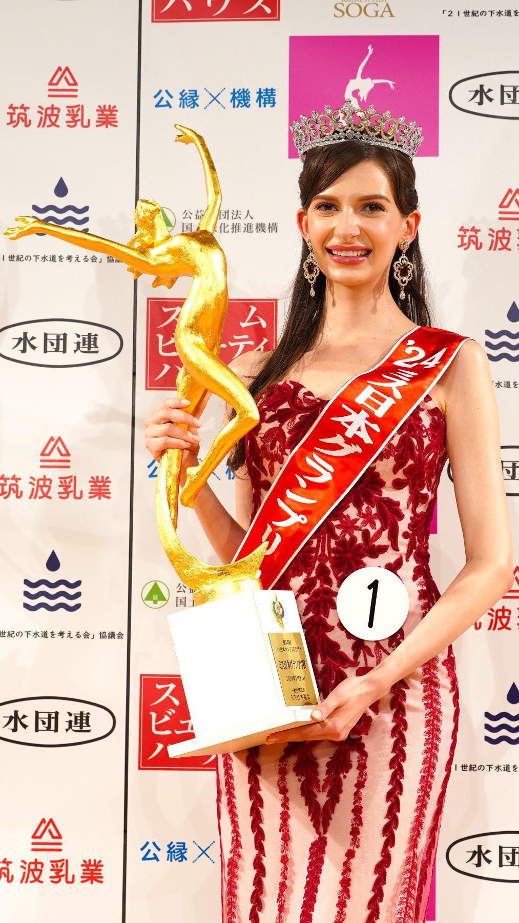 Karolina Shiino memenangi trofi Miss Jepang