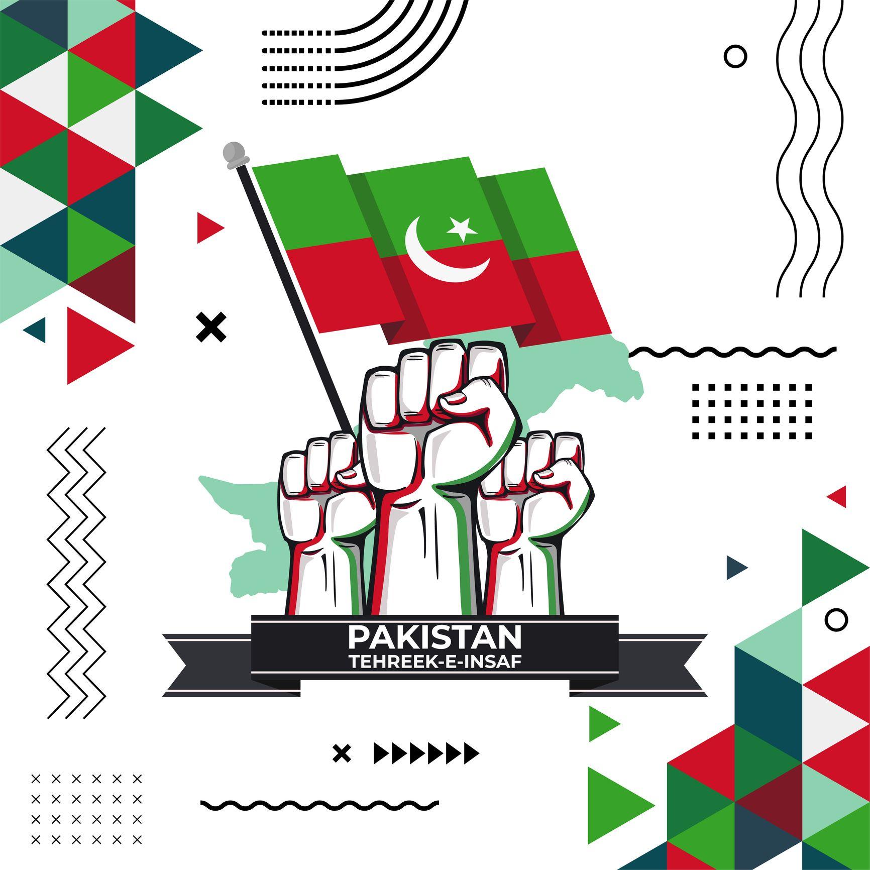 پی ٹی آئی