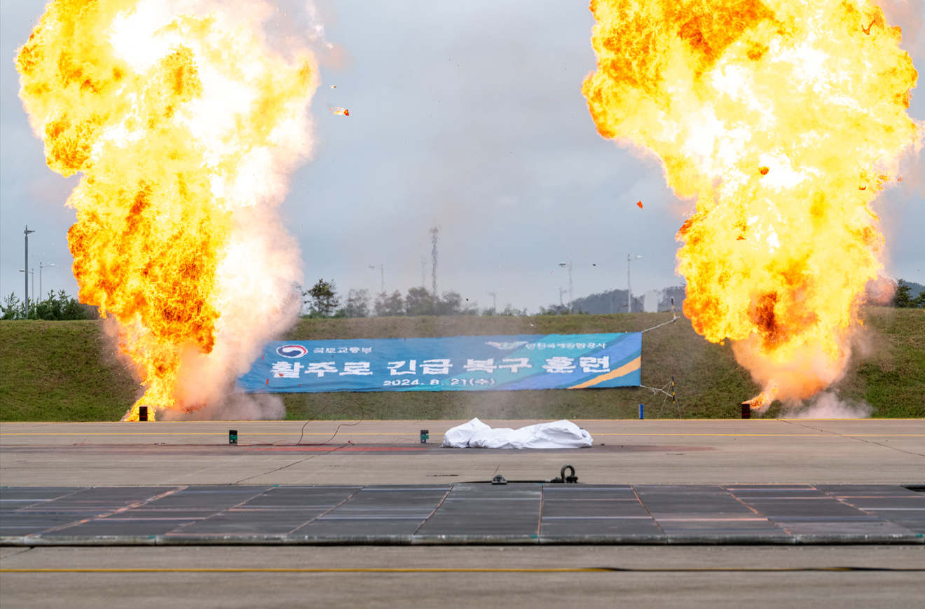 21일 인천국제공항 내 격리주기장에서 열린 2024 을지연습 ‘인천공항 활주로 긴급 복구훈련’에서 오물 풍선이 터지고 있다