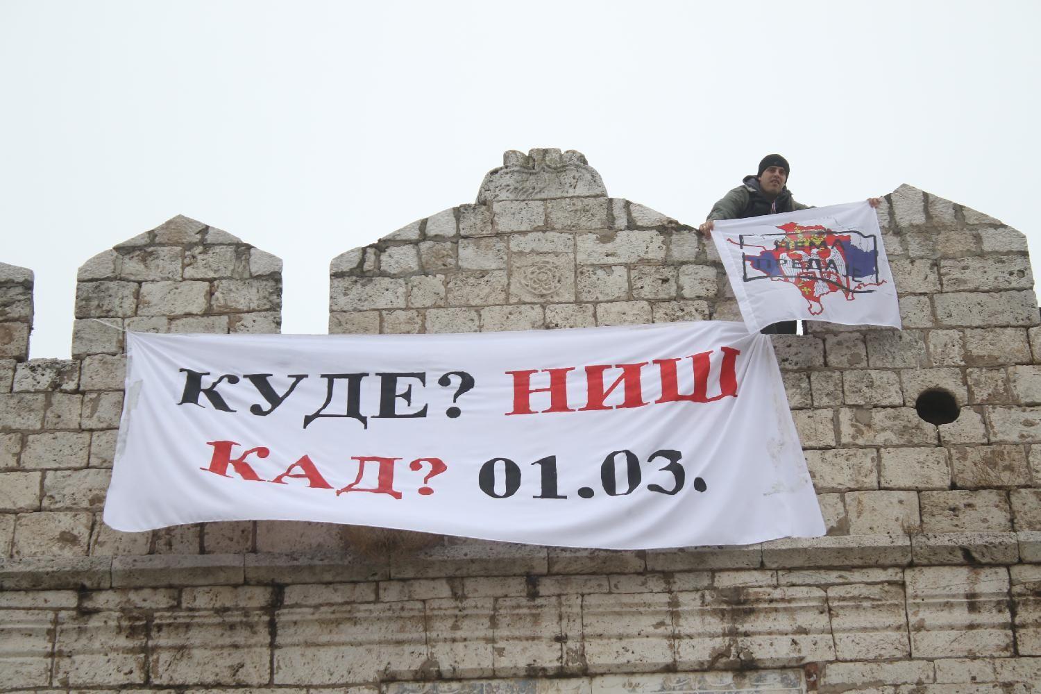 Protest na Niškoj tvrđavi