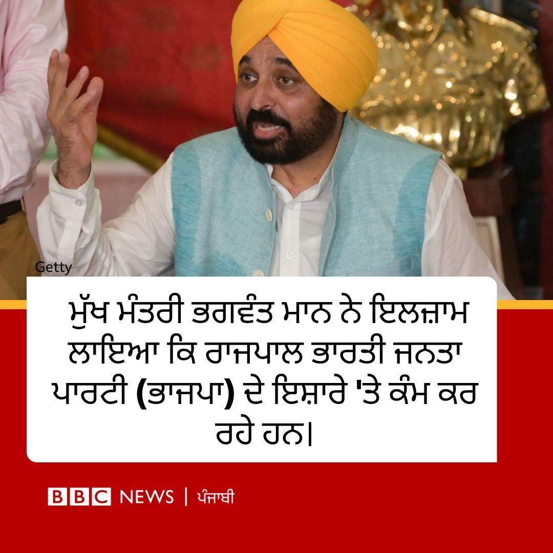 ਬੀਬੀਸੀ